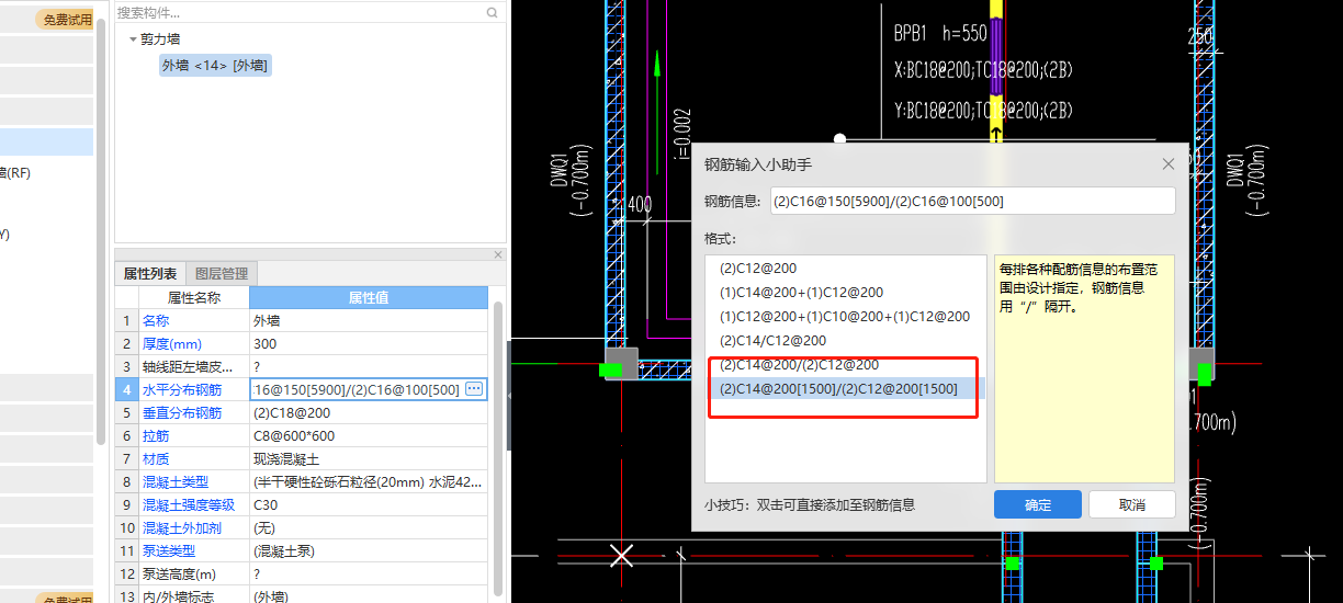 中括号