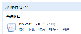 管道基础