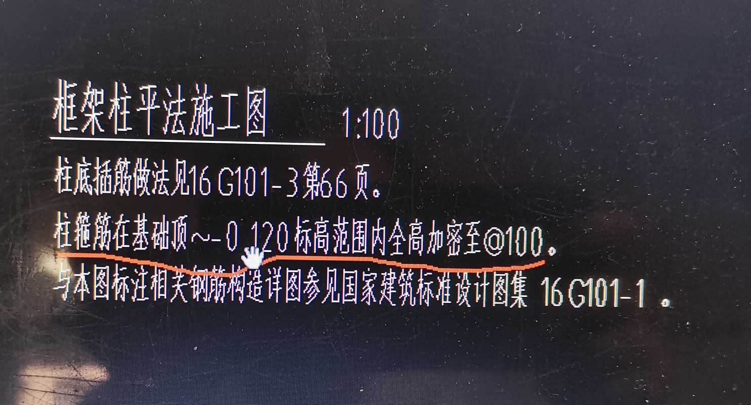 箍