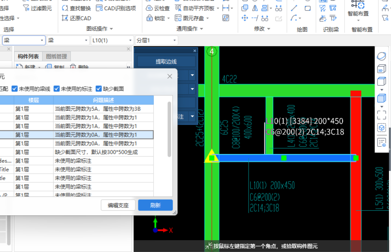 怎么修改呢