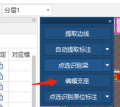 怎么修改呢