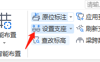 跨数