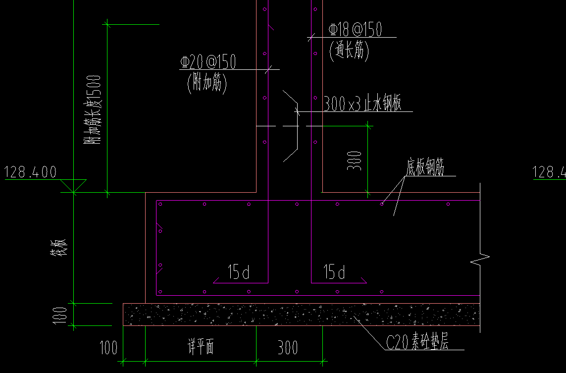 扣筏板