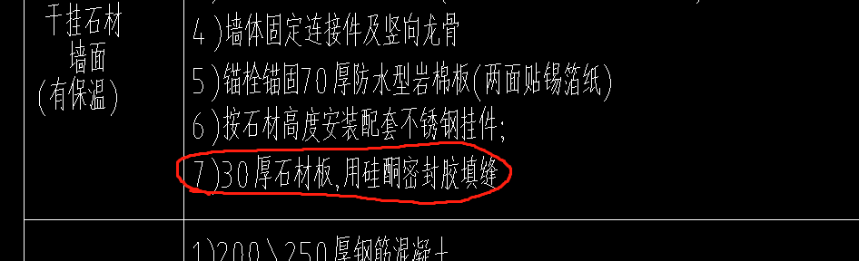 厚石