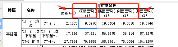 侧面