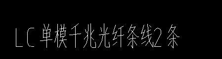 定额