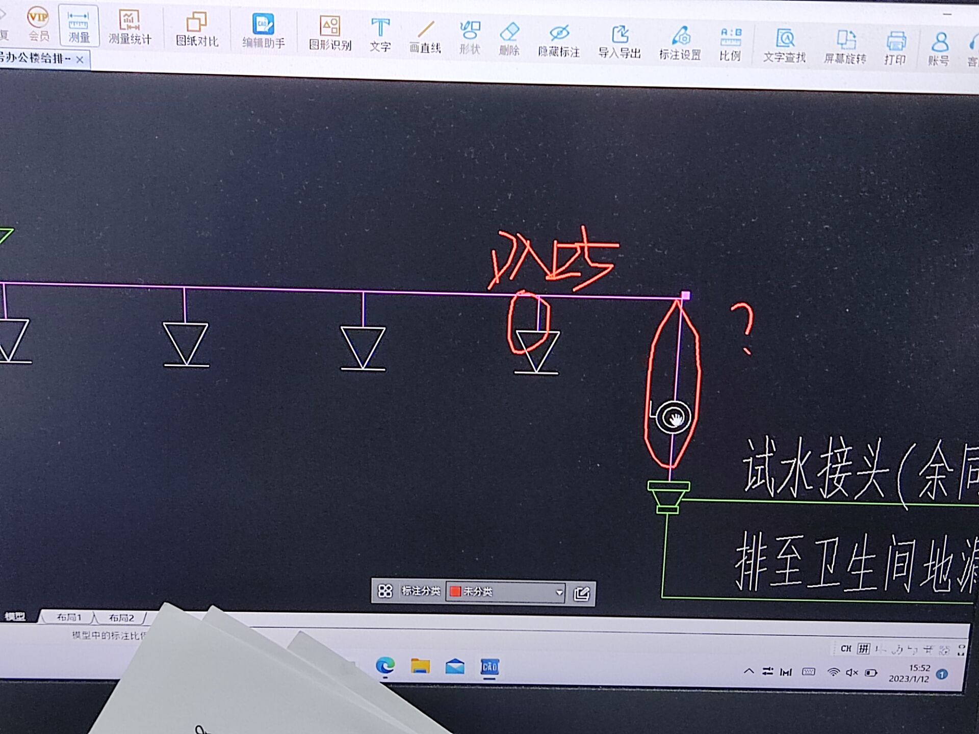 喷头型号