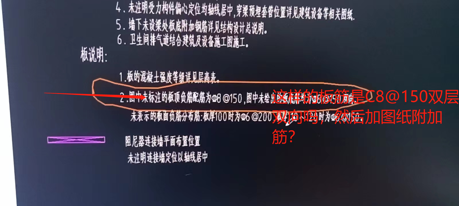 双向布置