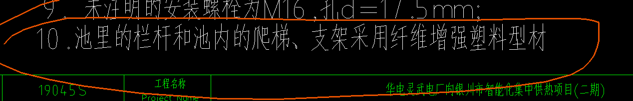 钢爬梯