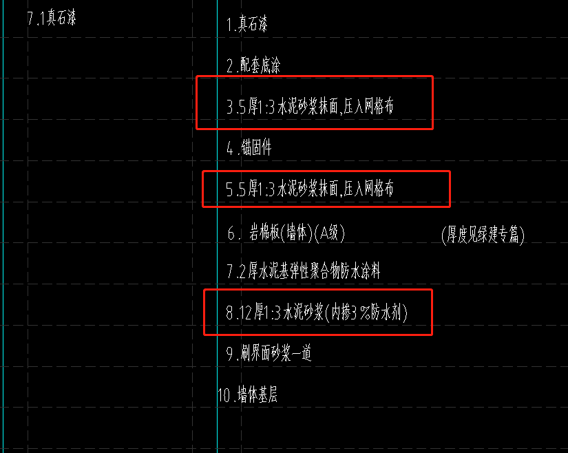 修改含量