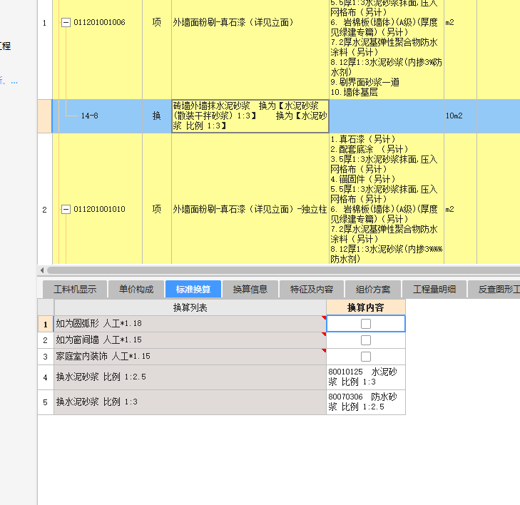 答疑解惑