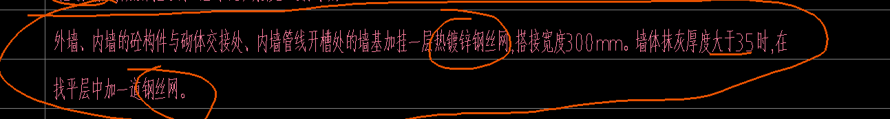 软件里