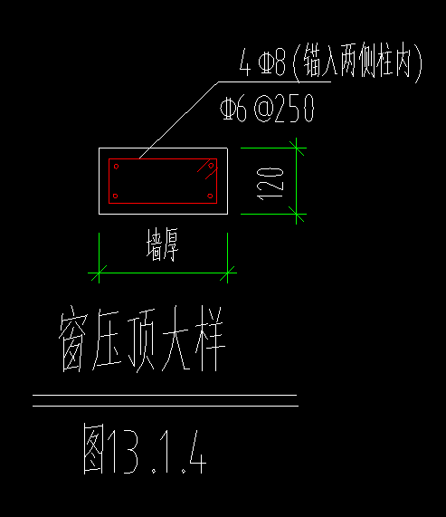 压顶