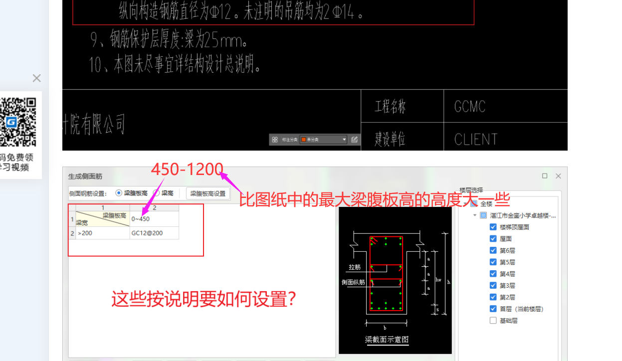 答疑解惑