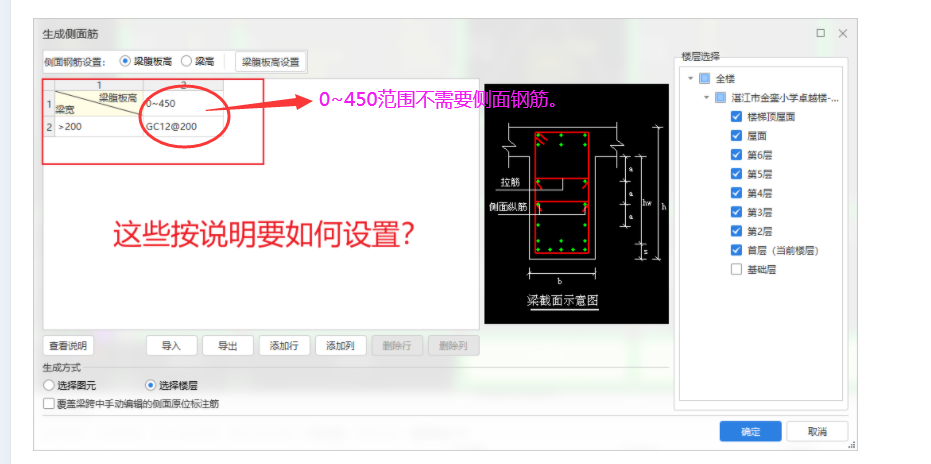 广联达服务新干线