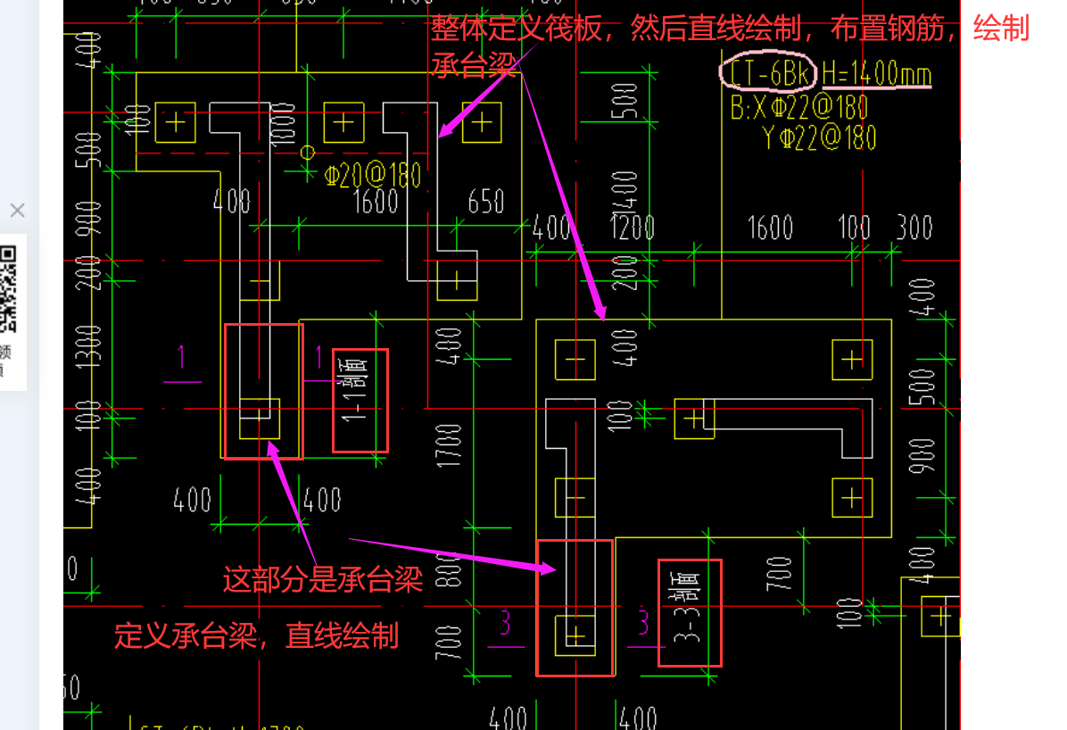 建筑行业快速问答平台-答疑解惑