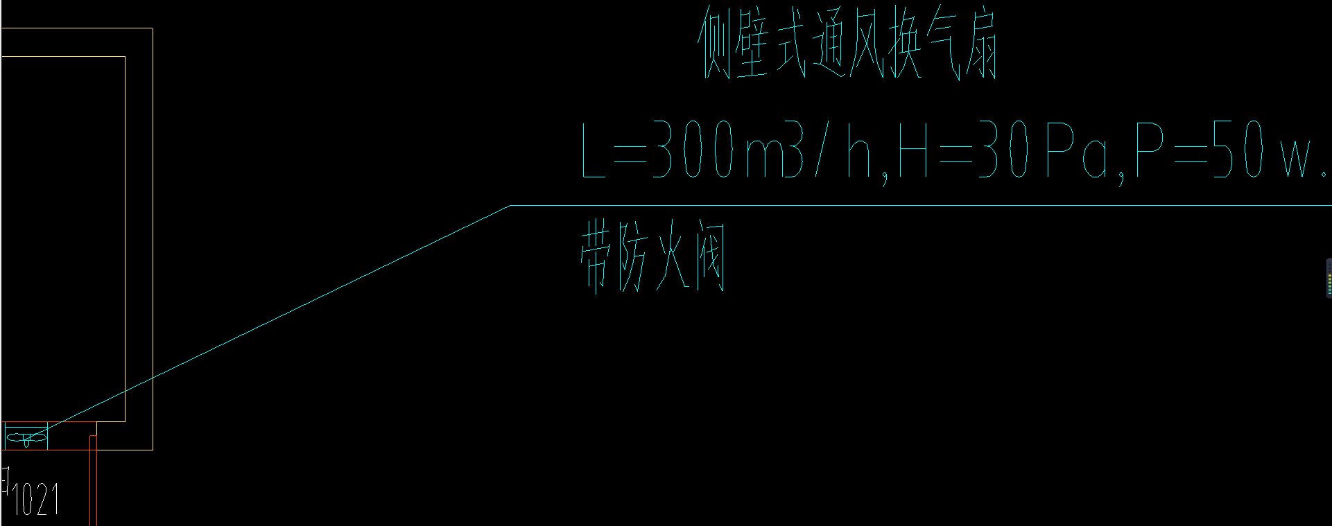 换气扇套什么定额