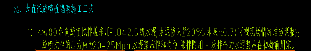 桩