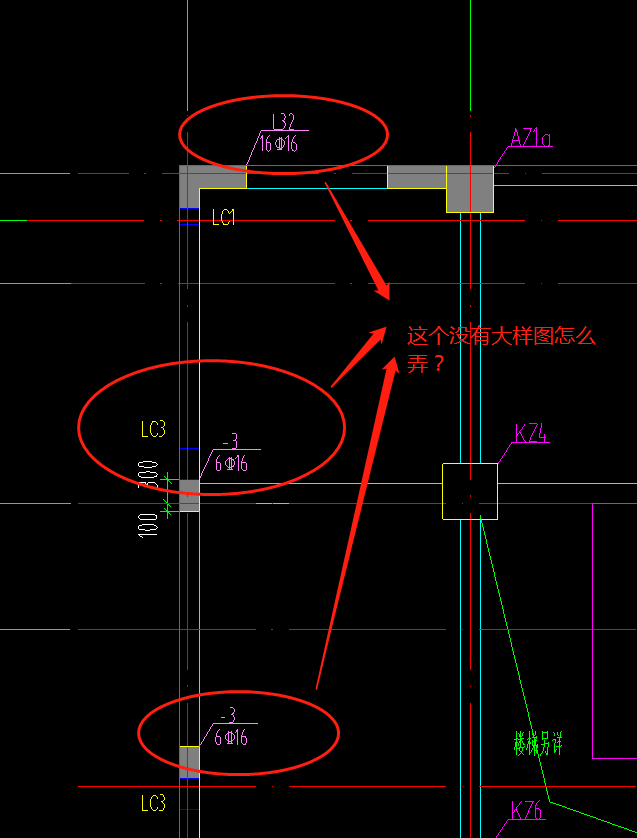 大样图