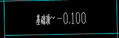 标高