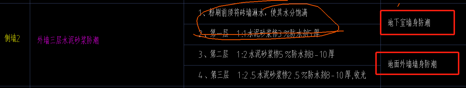 计算高度