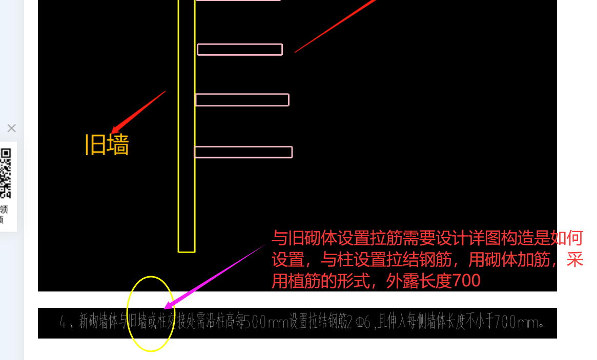 答疑解惑