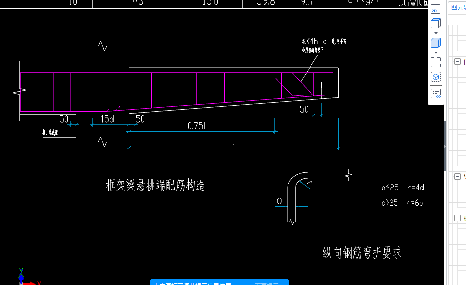 广联达