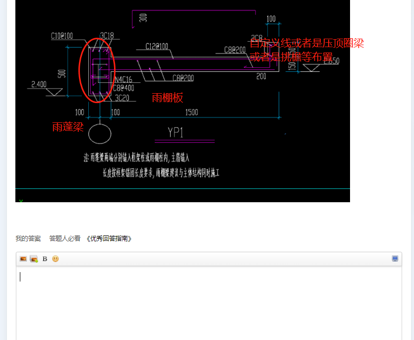 建筑行业快速问答平台-答疑解惑