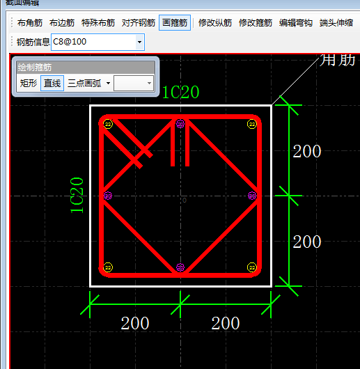 钢筋怎么