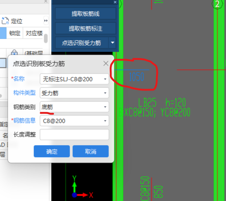 温度筋