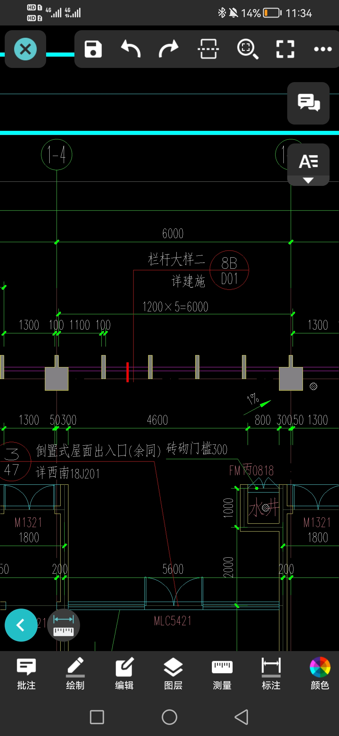 馬牙槎
