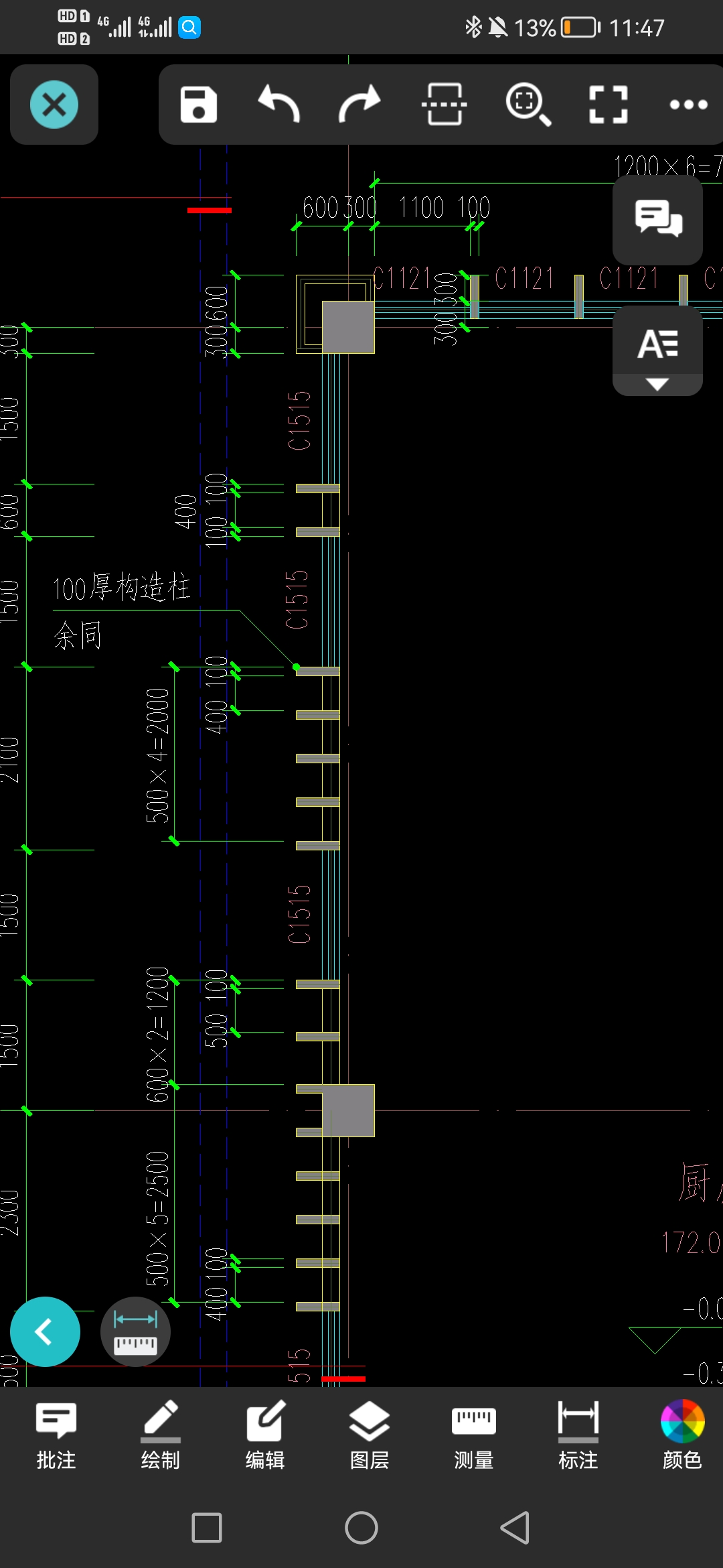 构造柱