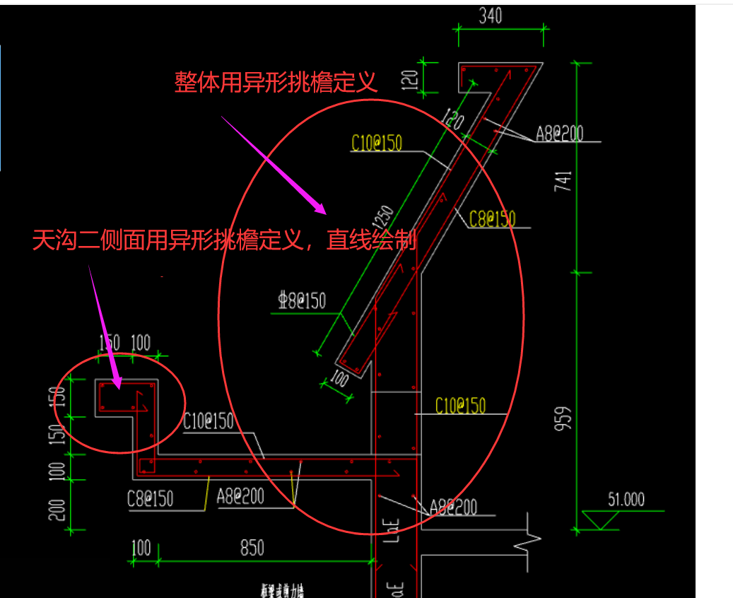 儿墙