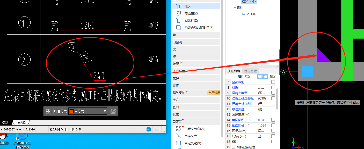 加腋