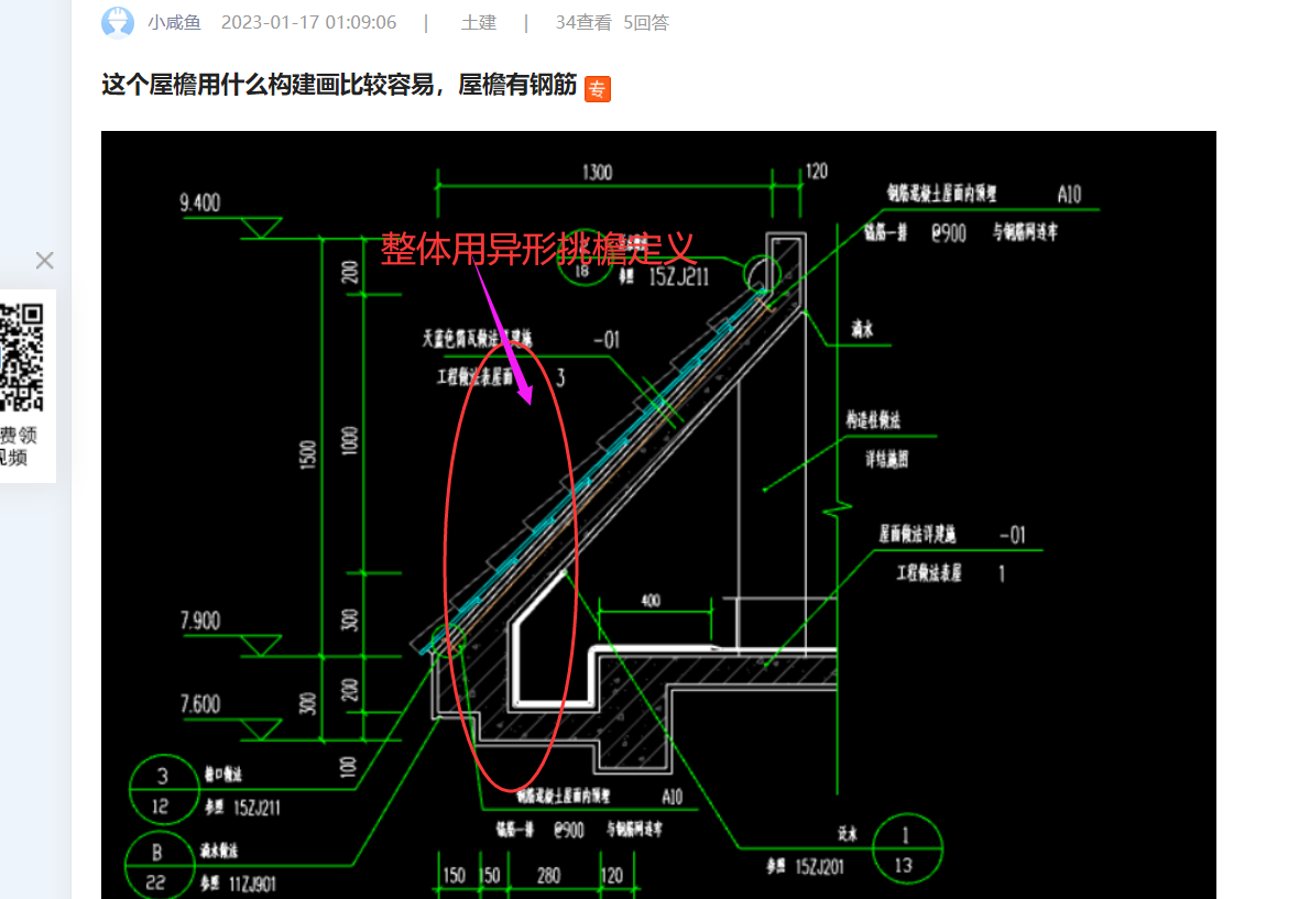 答疑解惑