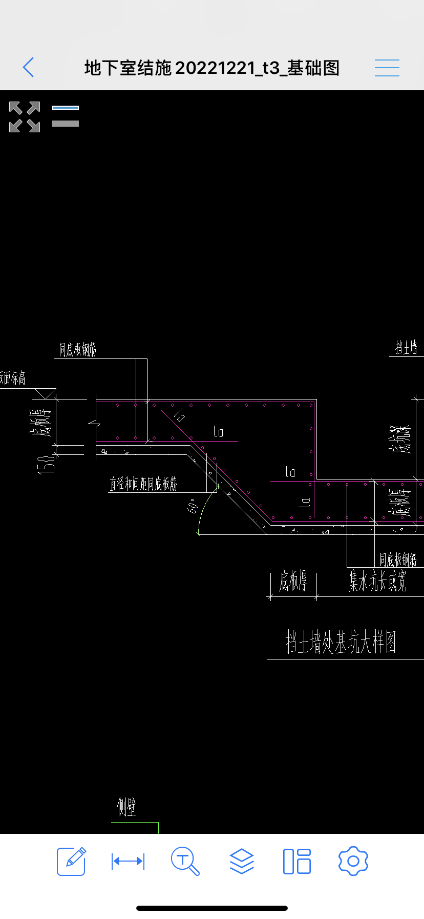 斜面