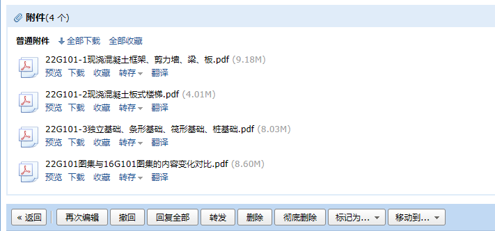 对比分析