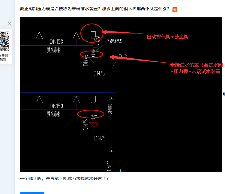 答疑解惑