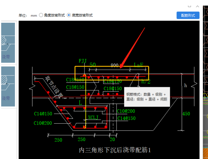 钢筋拉通