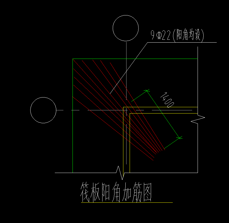 阳角