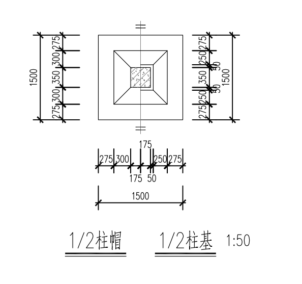 柱墩