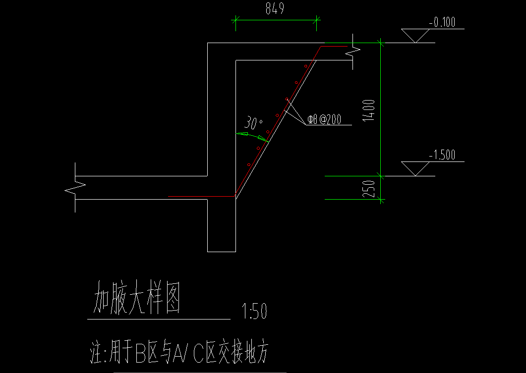 加腋