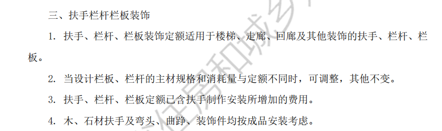 建筑行业快速问答平台-答疑解惑