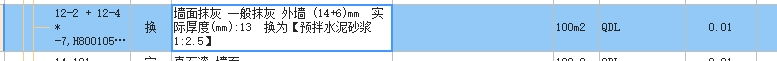 厚度