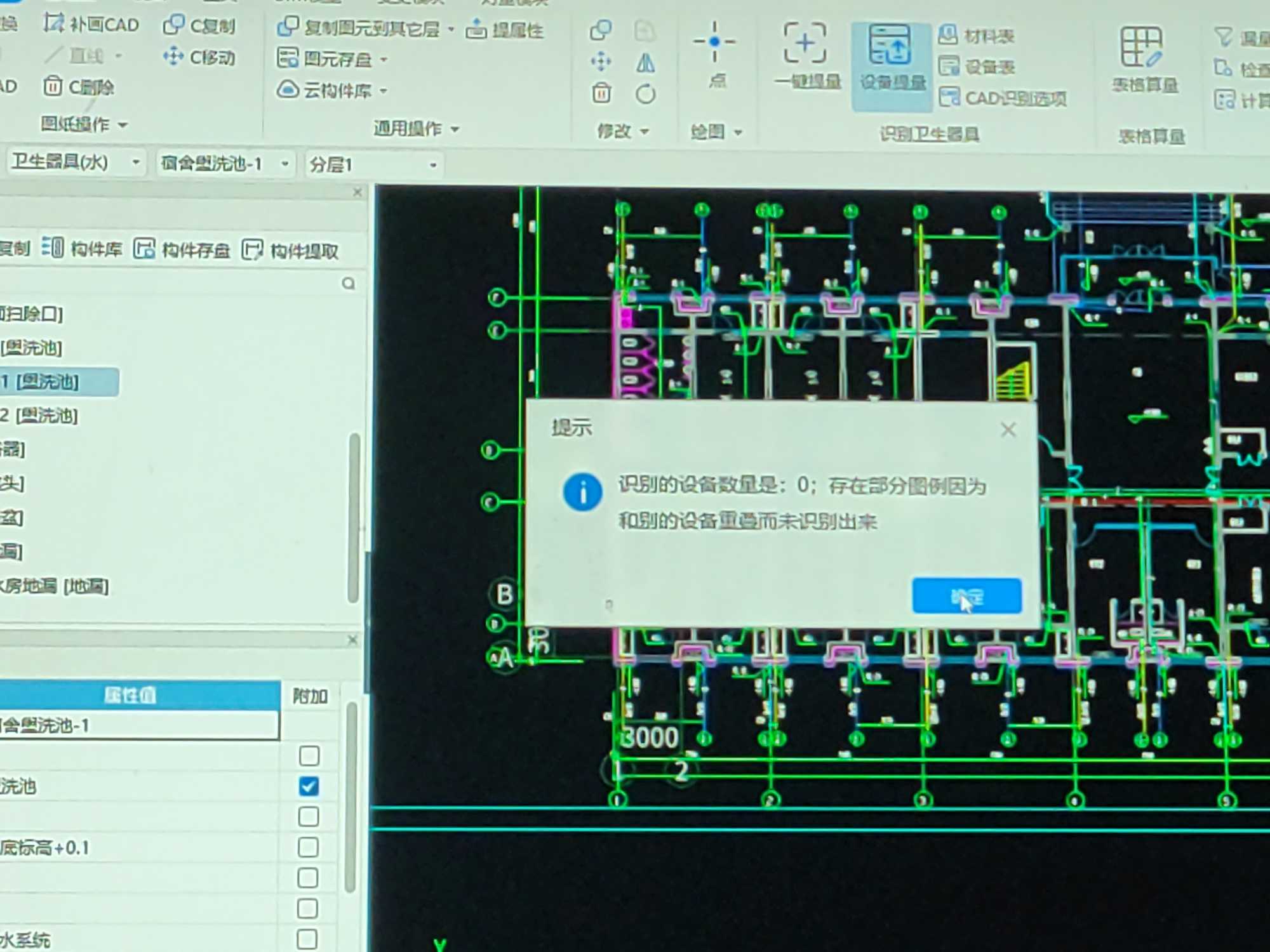 识别数量