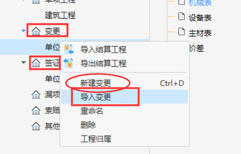 操作步骤