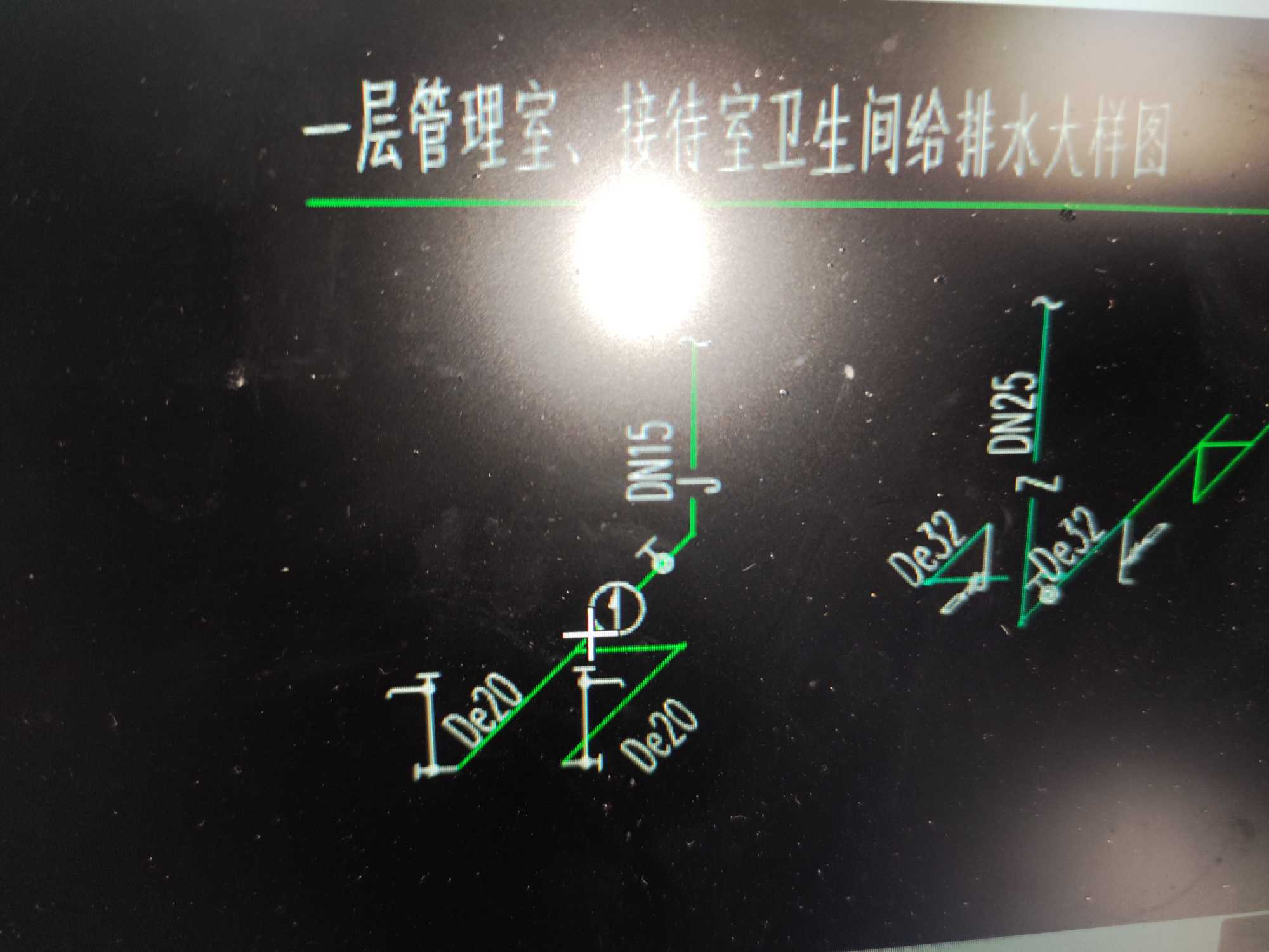 水龙头