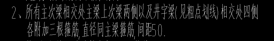 识别吊筋