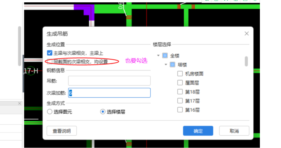 建筑行业快速问答平台-答疑解惑