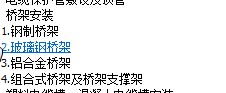 定额